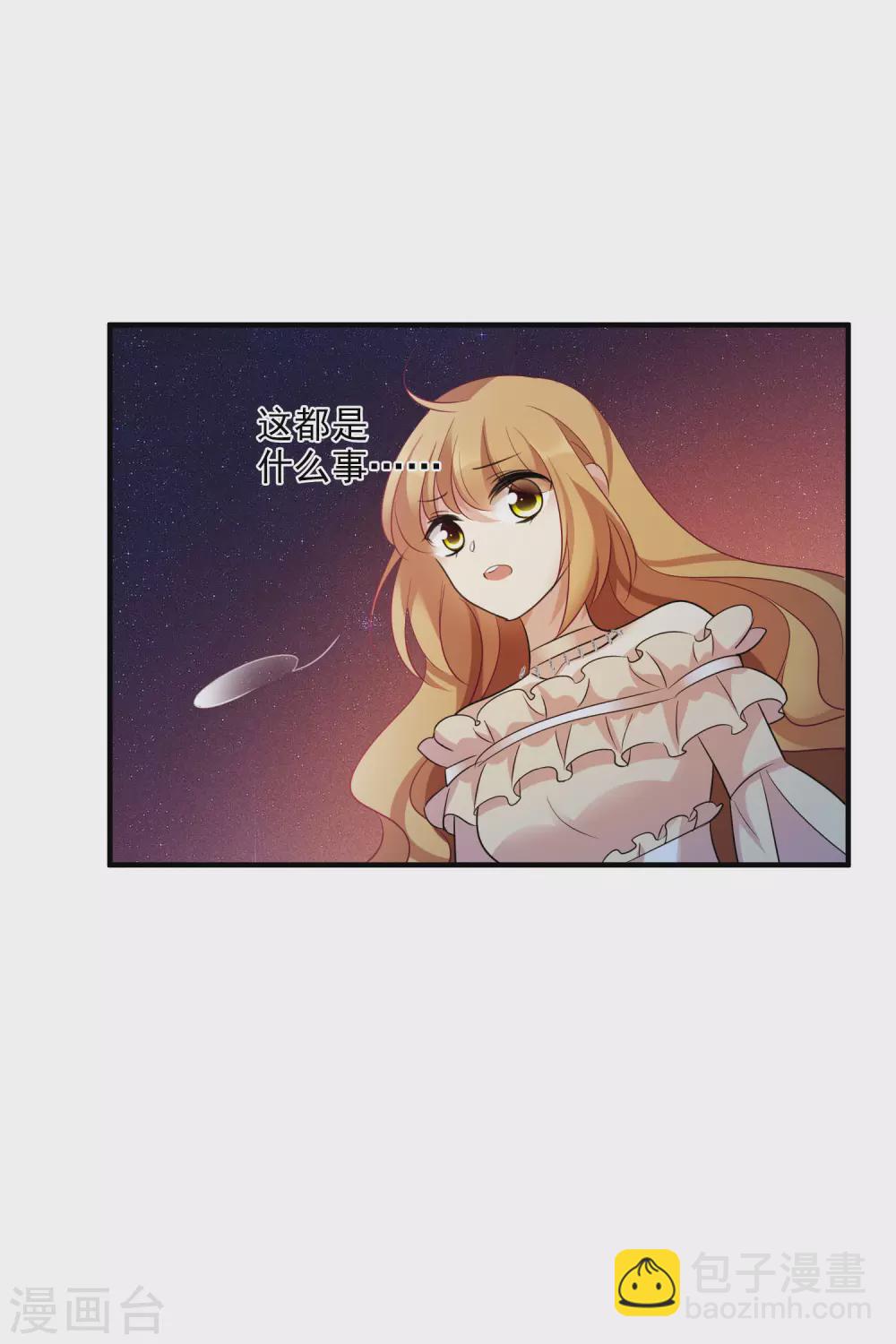 第61话2 梅琳的情书-第142话