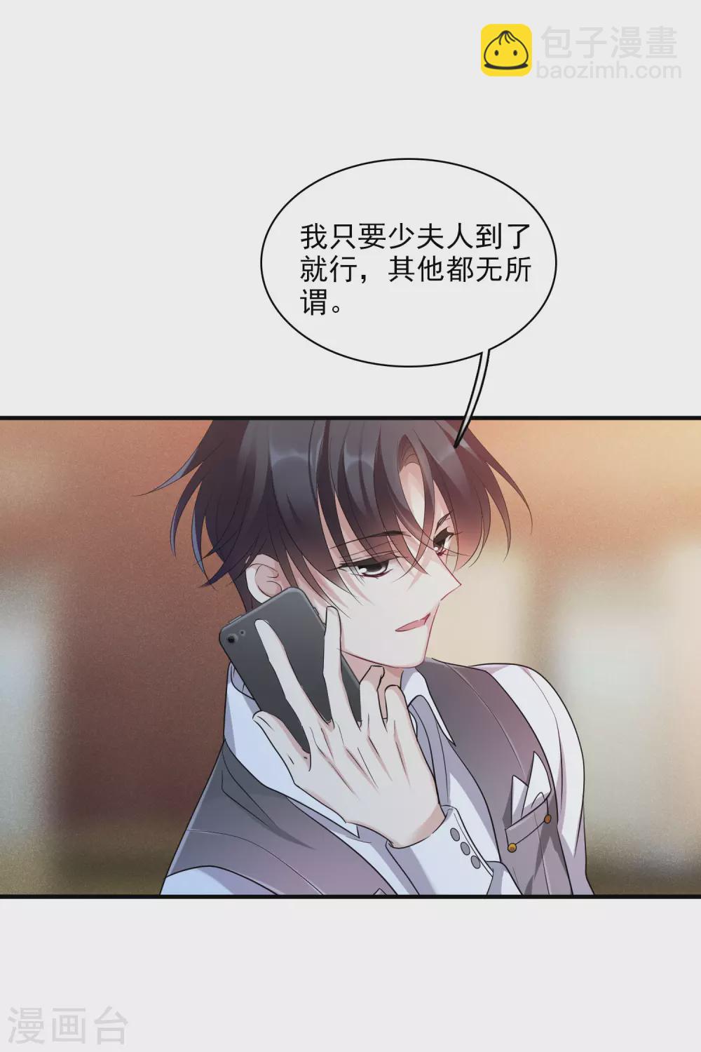 第61话2 梅琳的情书-第142话