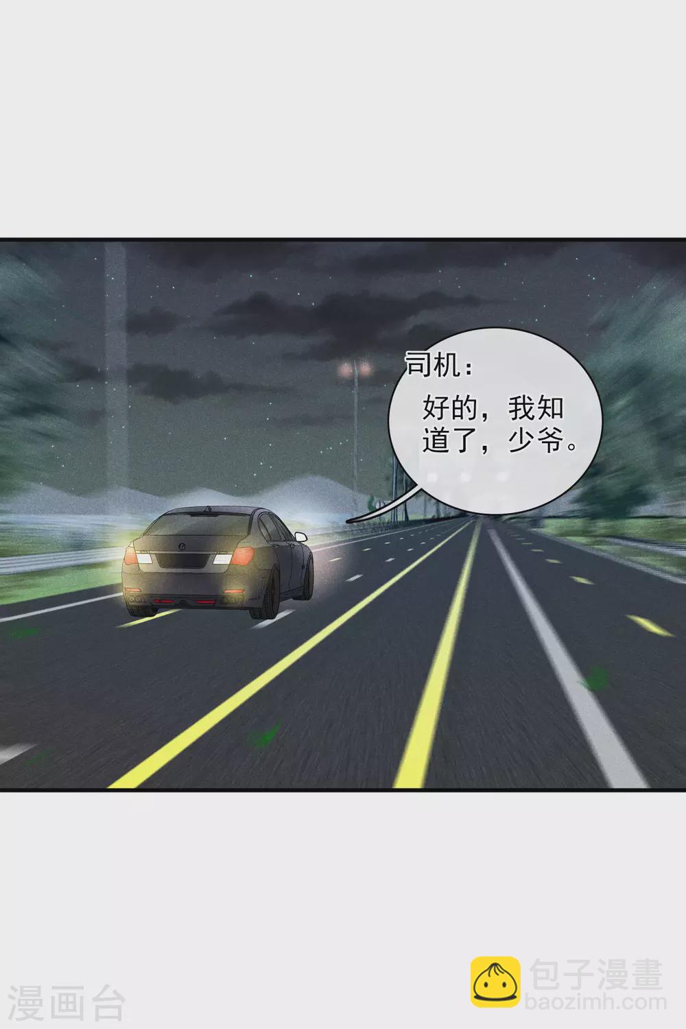 第61话2 梅琳的情书-第142话