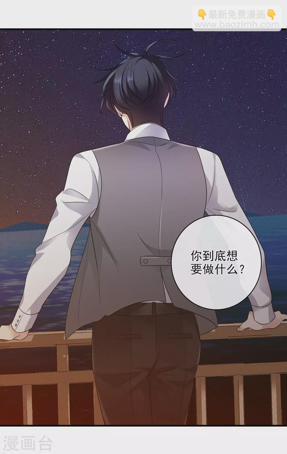 第61话2 梅琳的情书-第142话