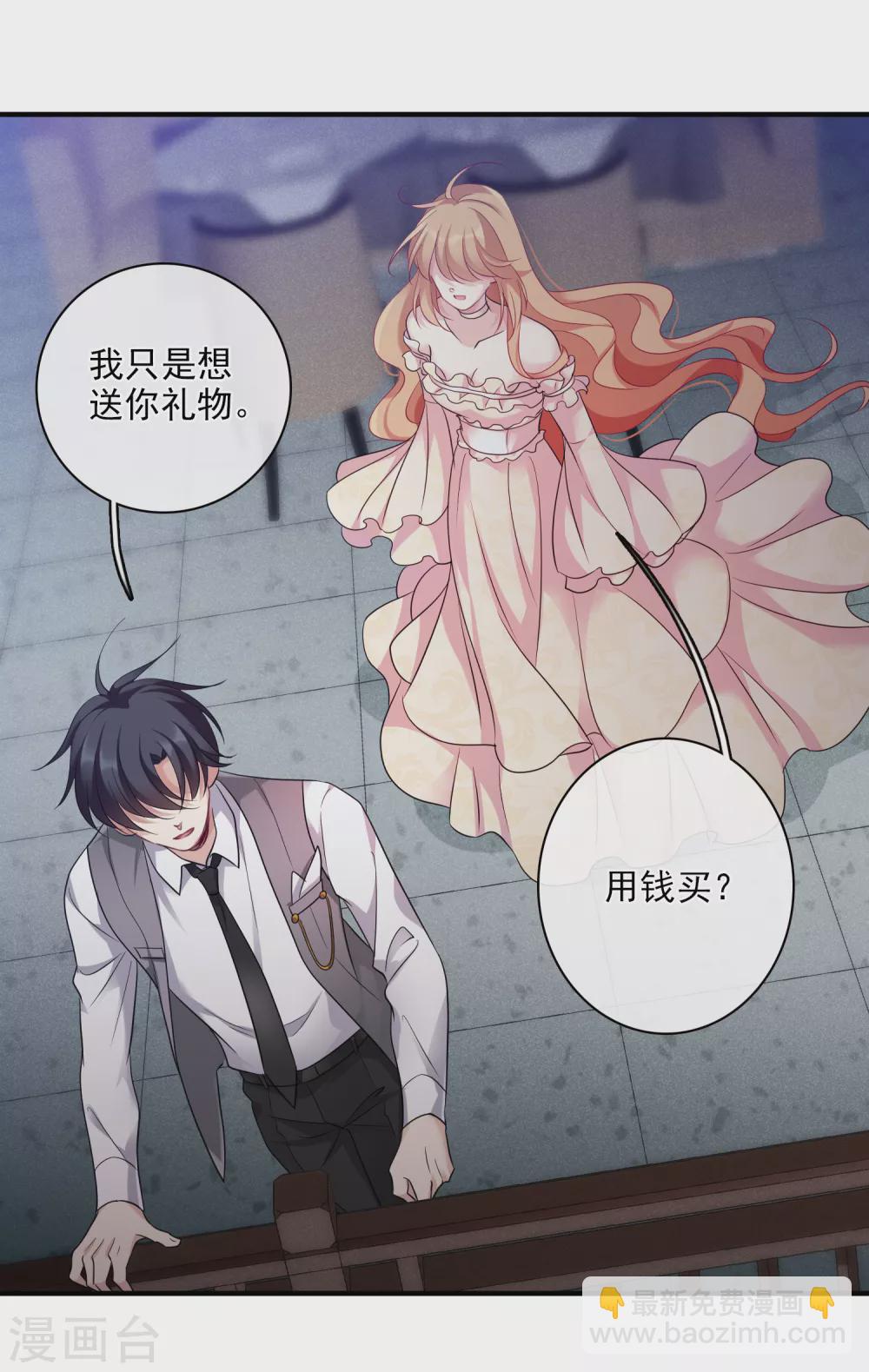 第61话2 梅琳的情书-第142话