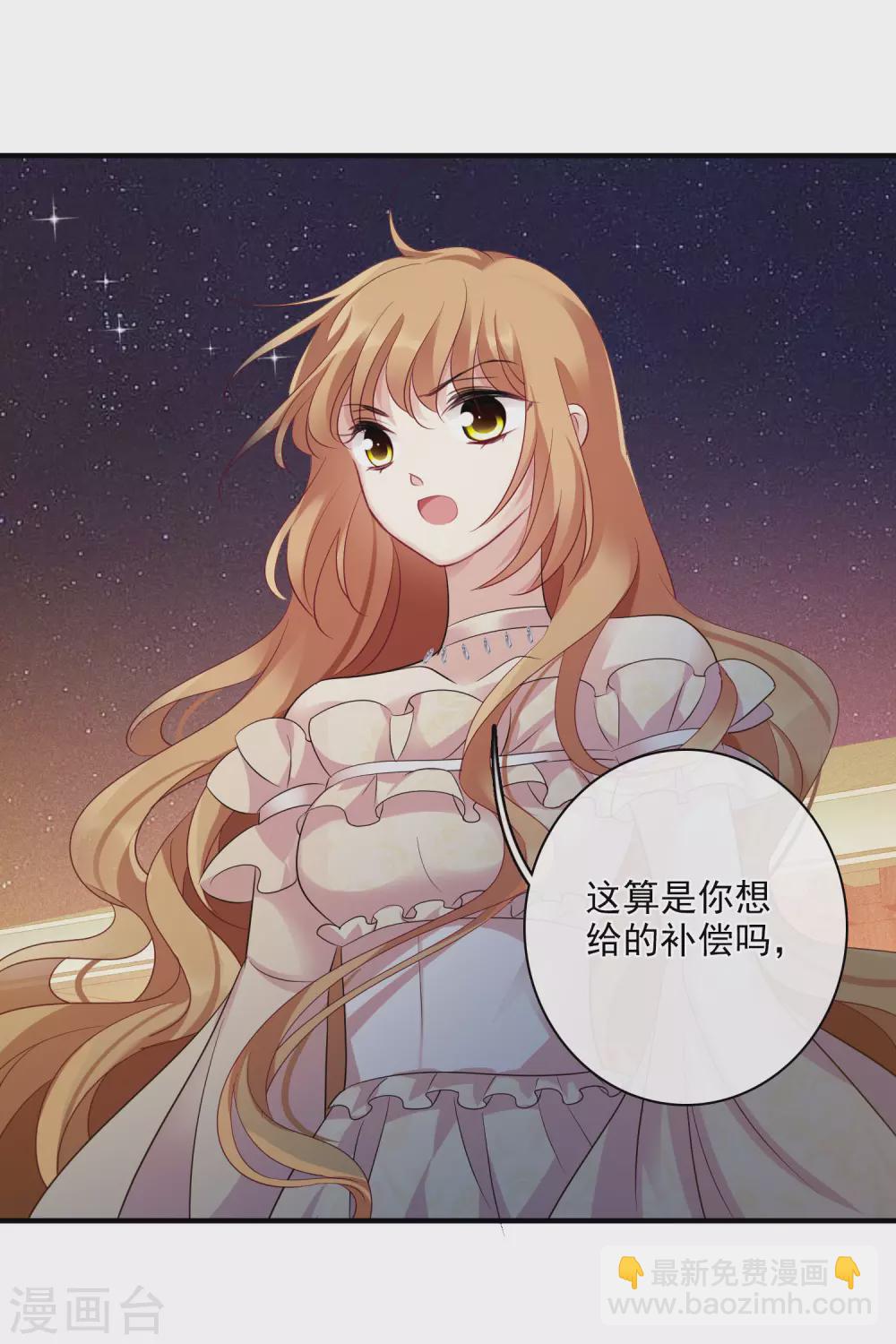 第61话2 梅琳的情书-第142话