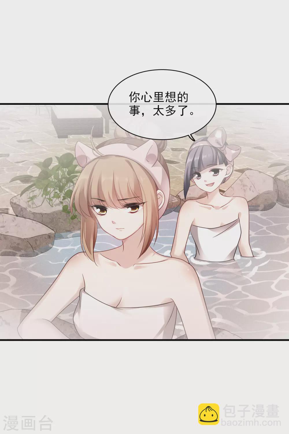 第62话2 他的&ldquo;宝物&rdquo;-第144话