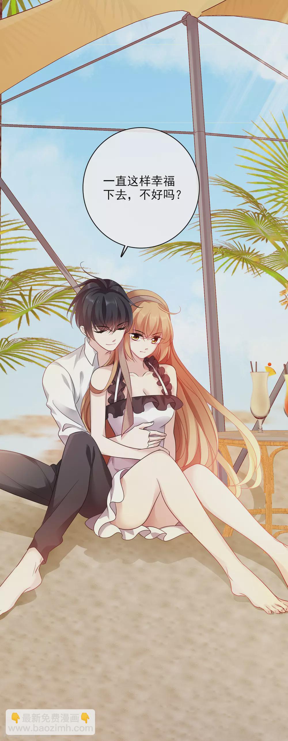 第62话2 他的&ldquo;宝物&rdquo;-第144话