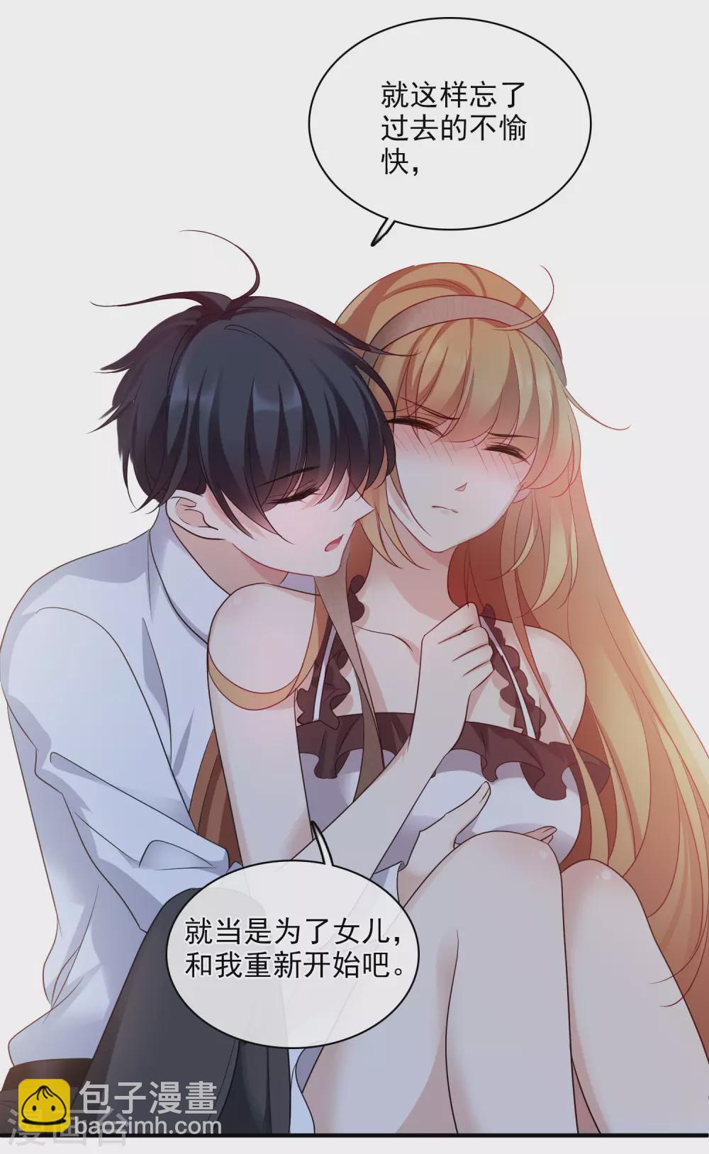 第62话2 他的&ldquo;宝物&rdquo;-第144话