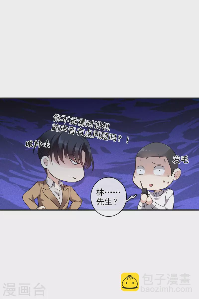 第63话2 又逃了-第146话