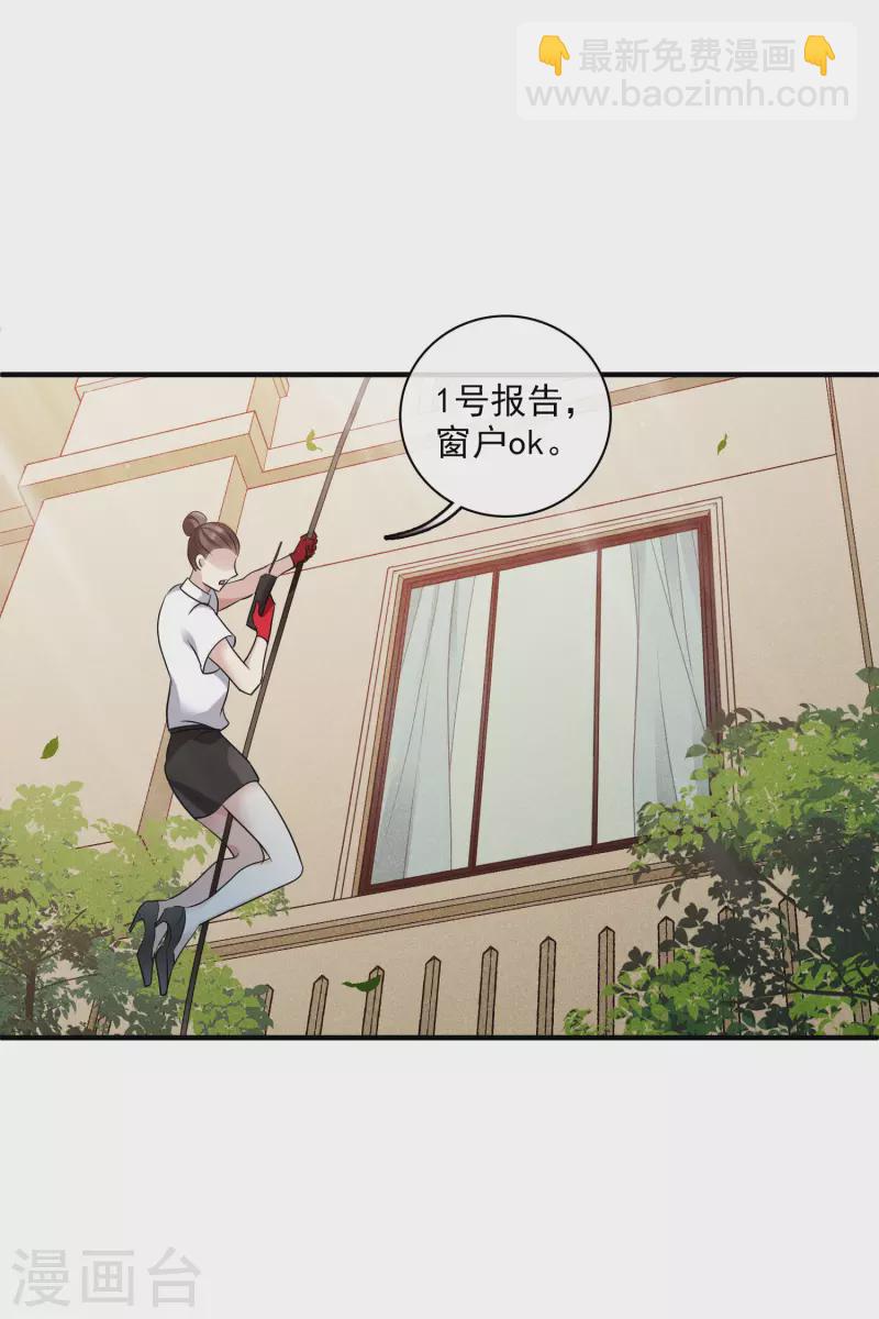 第63话2 又逃了-第146话