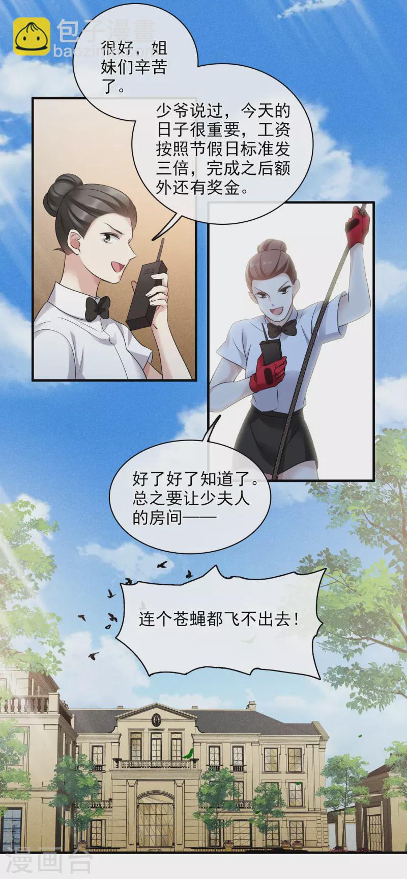 第63话2 又逃了-第146话