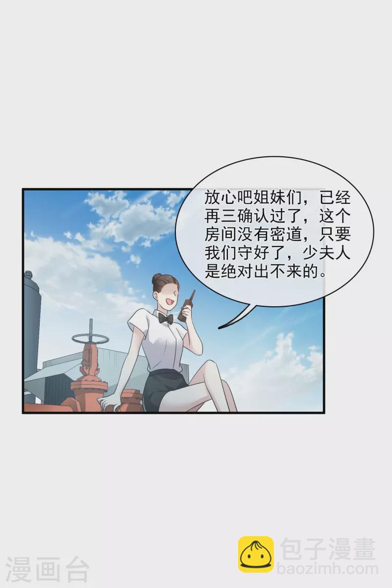 第63话2 又逃了-第146话