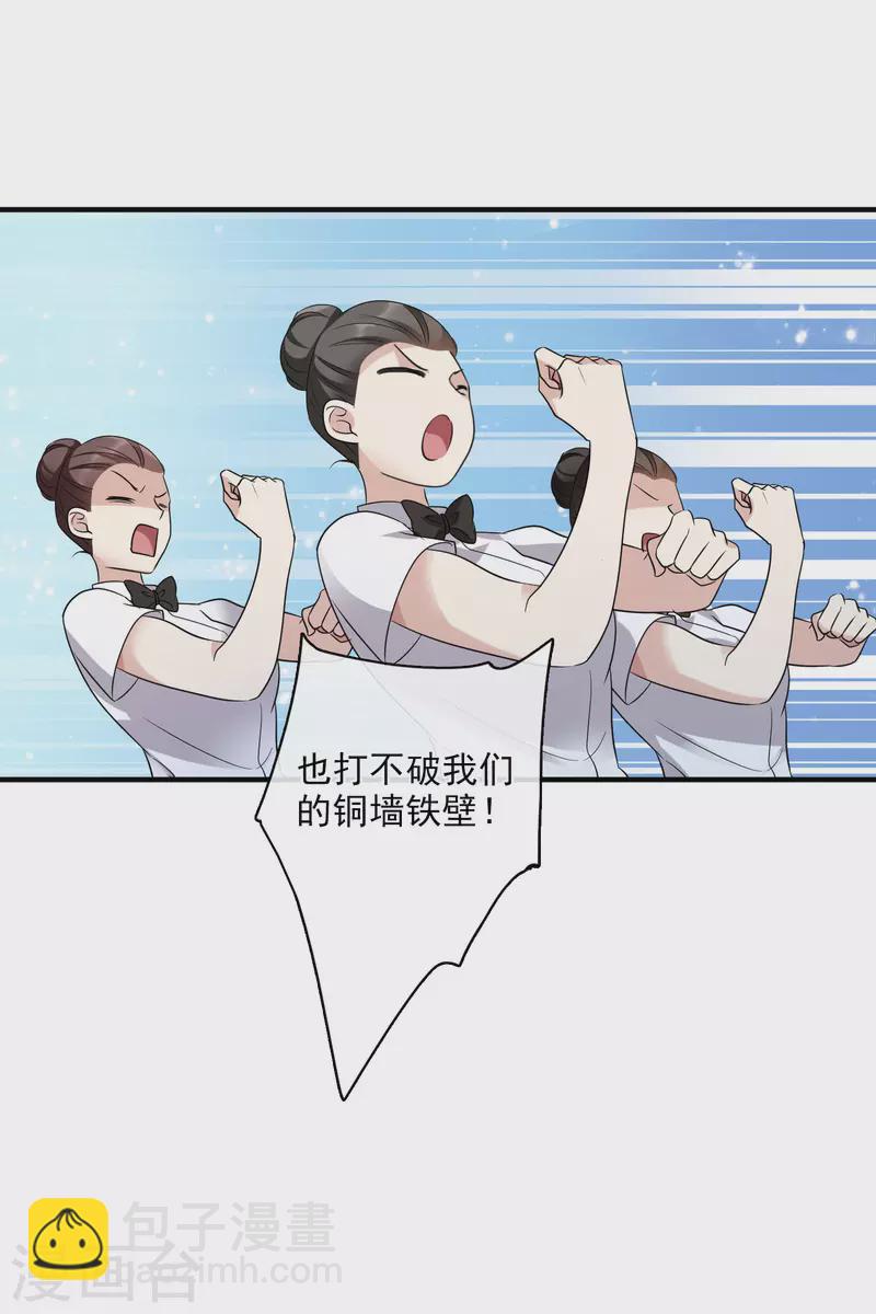 第63话2 又逃了-第146话