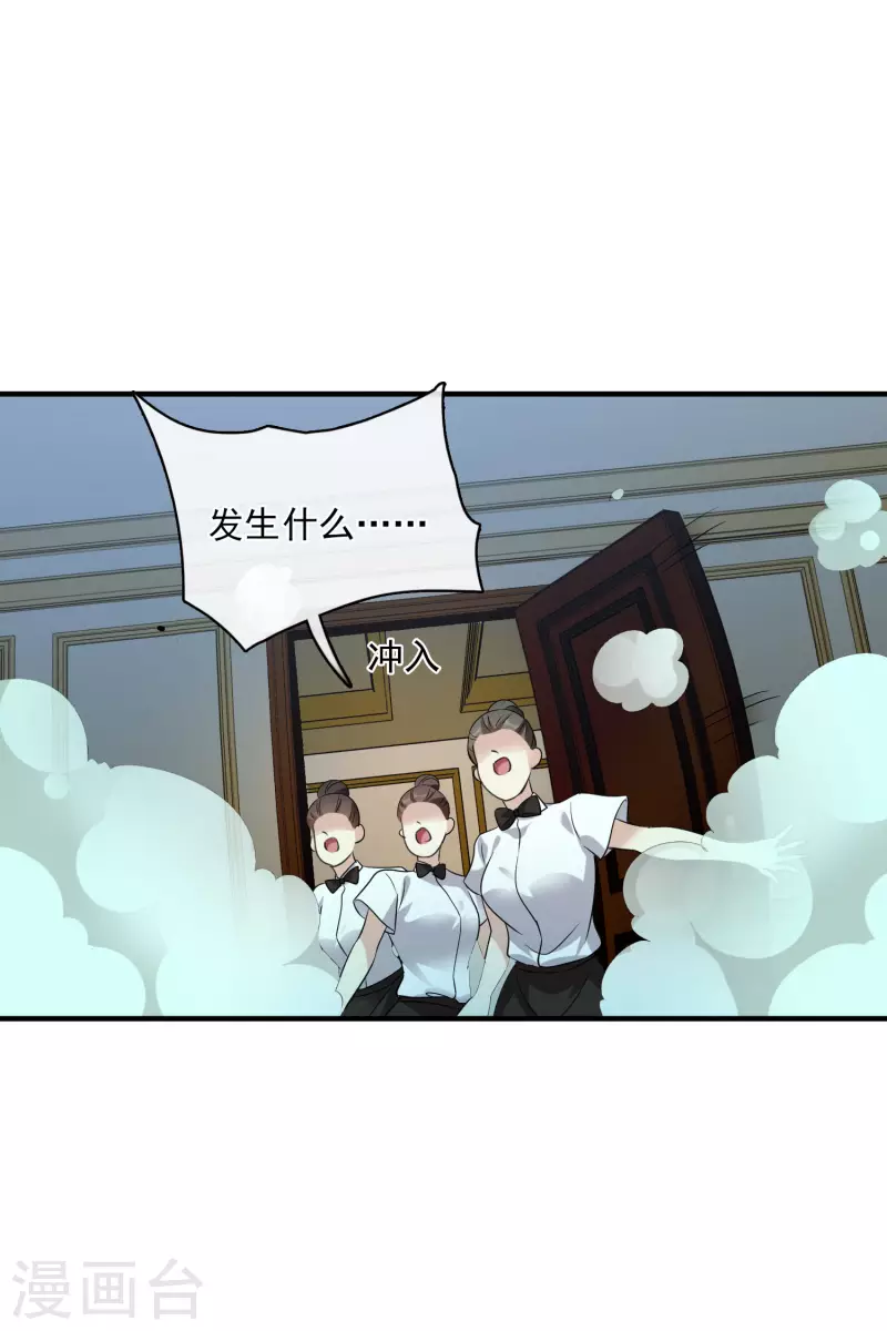 第63话2 又逃了-第146话