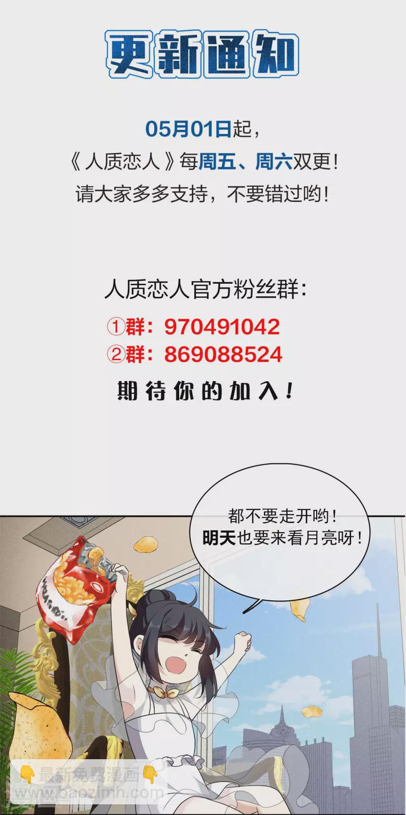 第63话2 又逃了-第146话