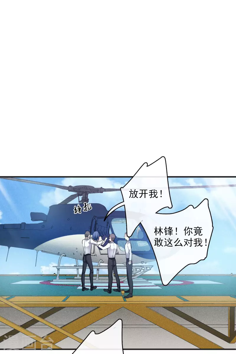 第63话2 又逃了-第146话