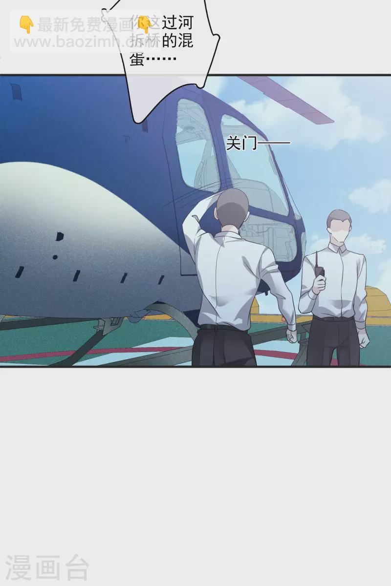 第63话2 又逃了-第146话