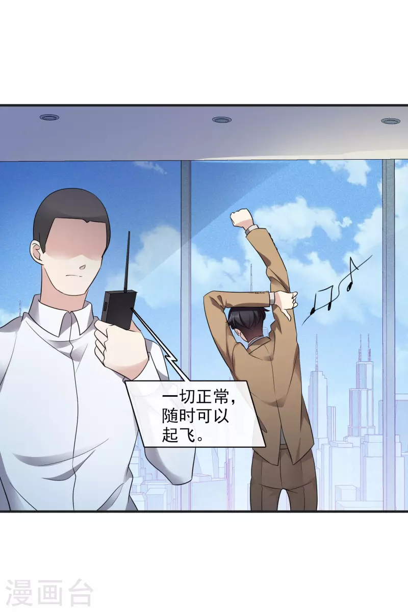 第63话2 又逃了-第146话