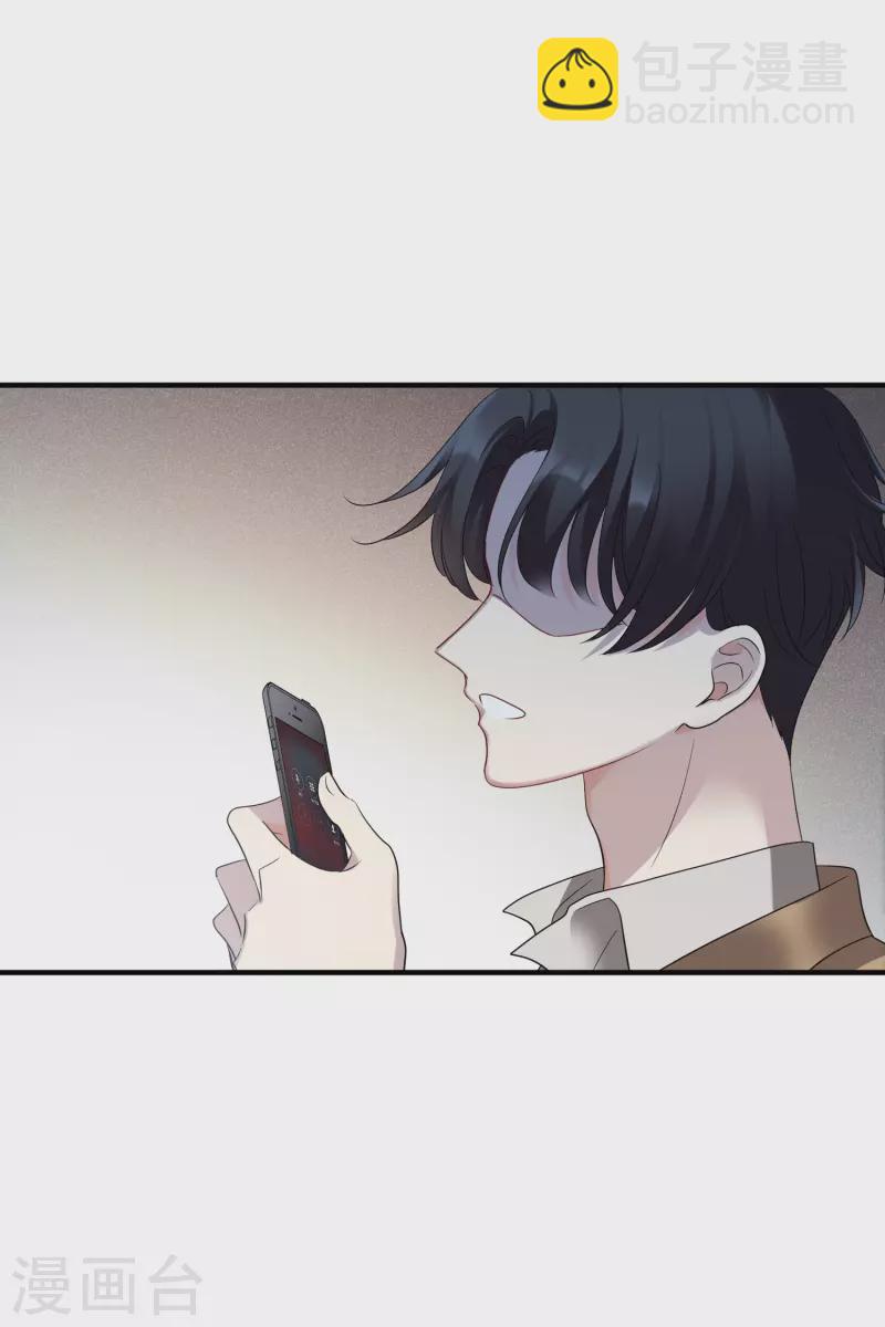 第64话2 爸爸，你太没用了-第148话