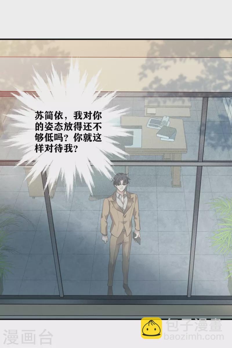 第64话2 爸爸，你太没用了-第148话