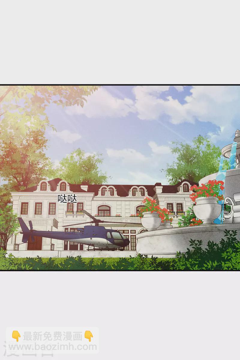 第64话2 爸爸，你太没用了-第148话