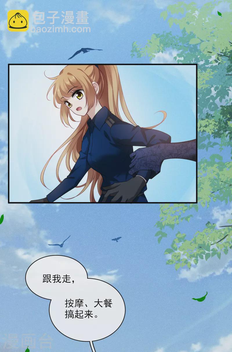 第64话2 爸爸，你太没用了-第148话