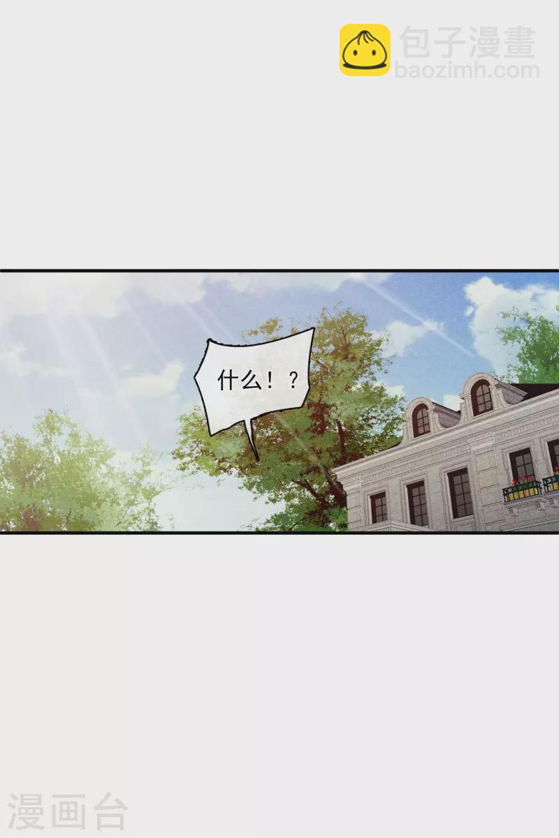 第64话2 爸爸，你太没用了-第148话