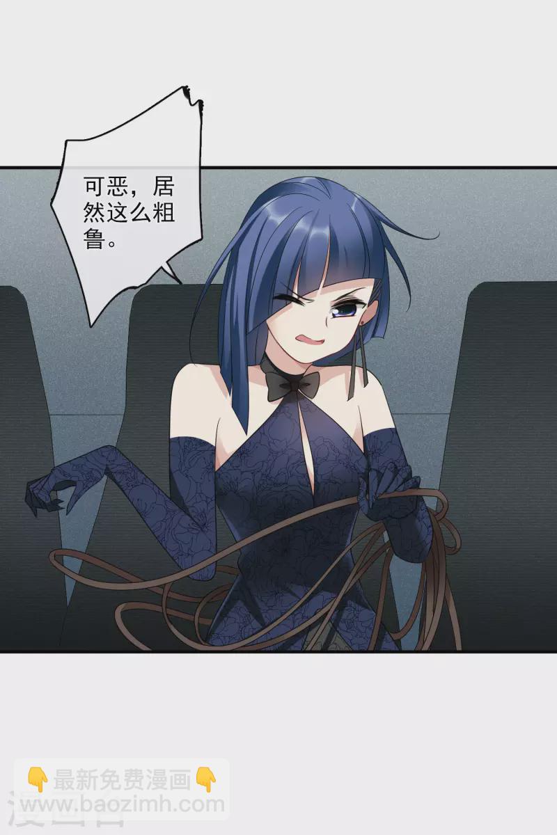 第64话2 爸爸，你太没用了-第148话