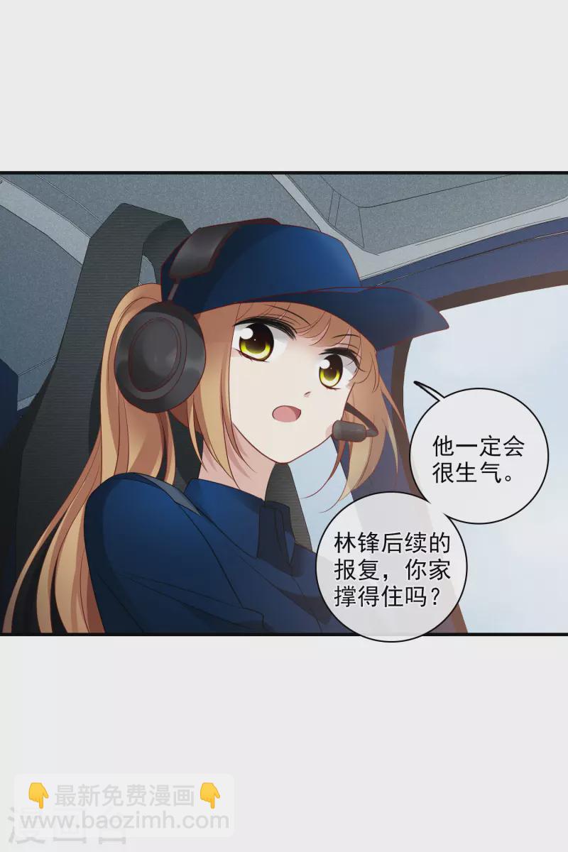 第64话2 爸爸，你太没用了-第148话