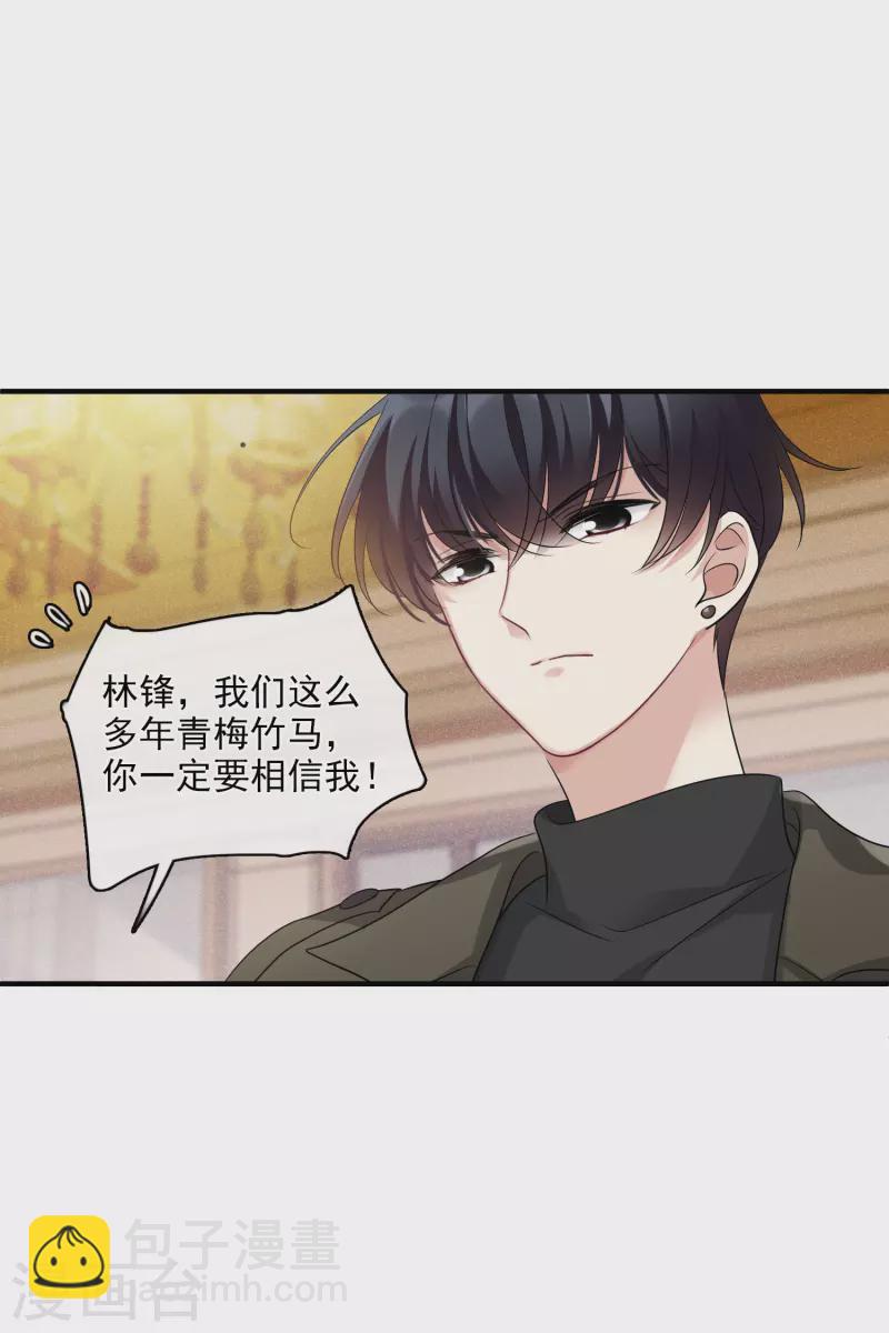 第65话2 合作成立-第150话