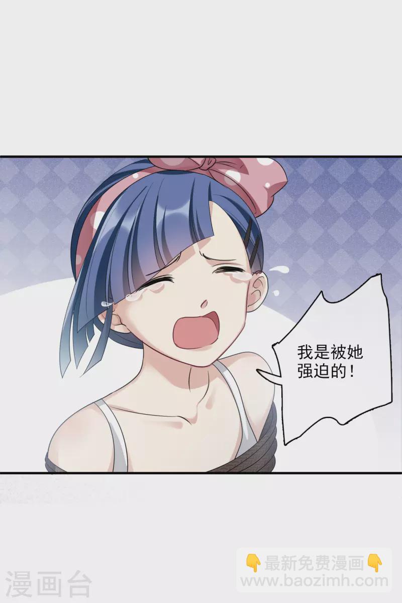 第65话2 合作成立-第150话