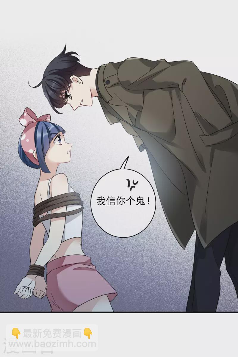 第65话2 合作成立-第150话