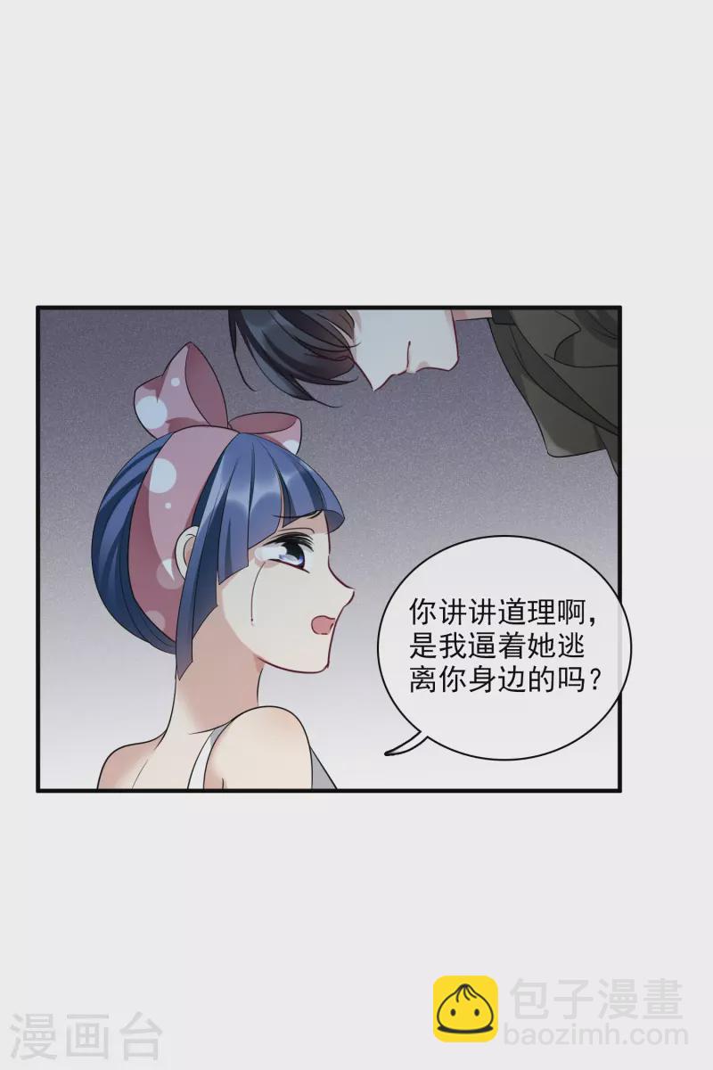 第65话2 合作成立-第150话