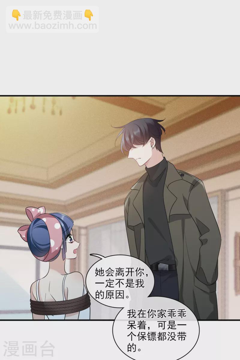 第65话2 合作成立-第150话