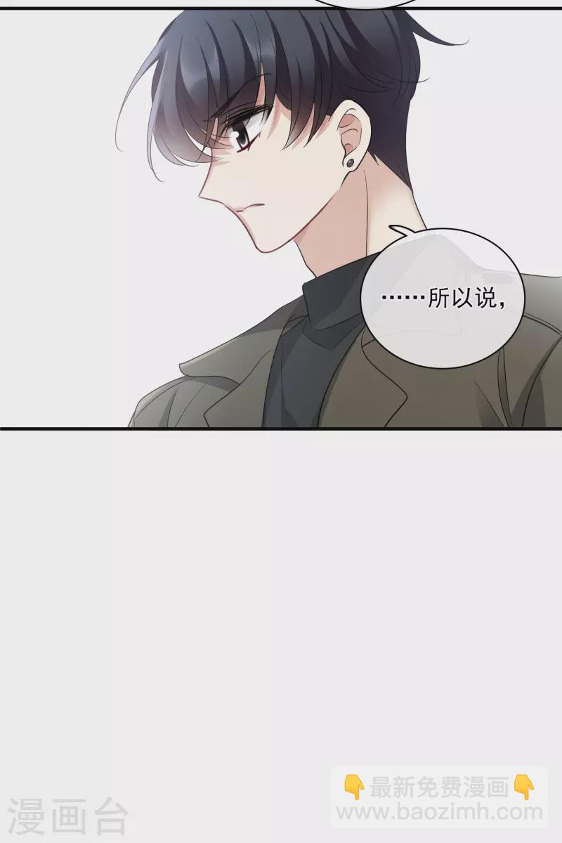 第65话2 合作成立-第150话