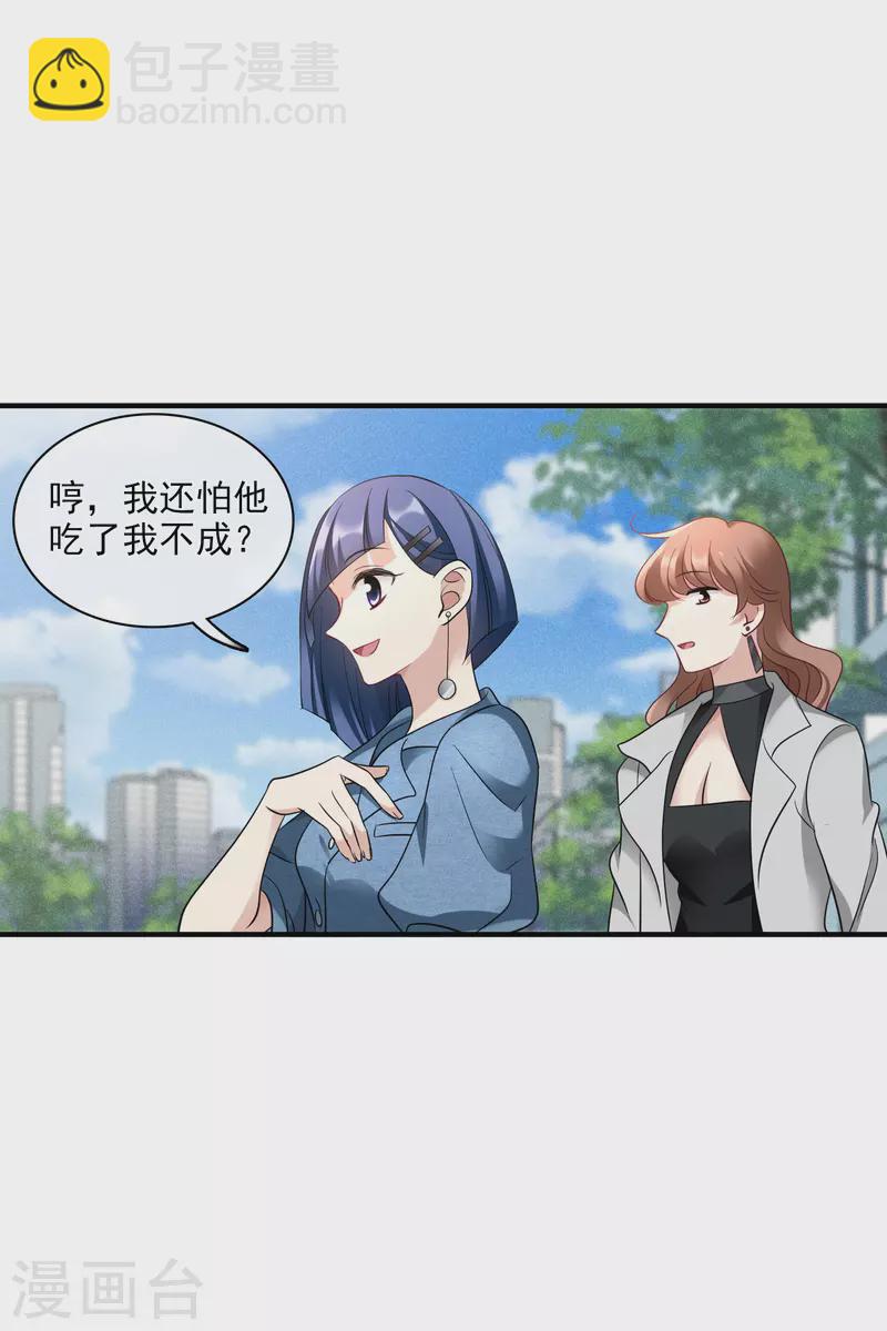 第65话2 合作成立-第150话