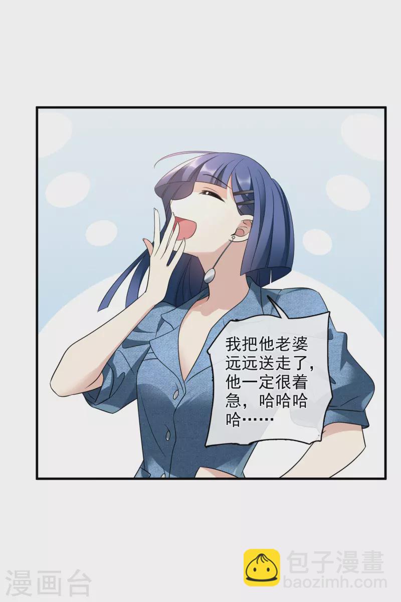 第65话2 合作成立-第150话