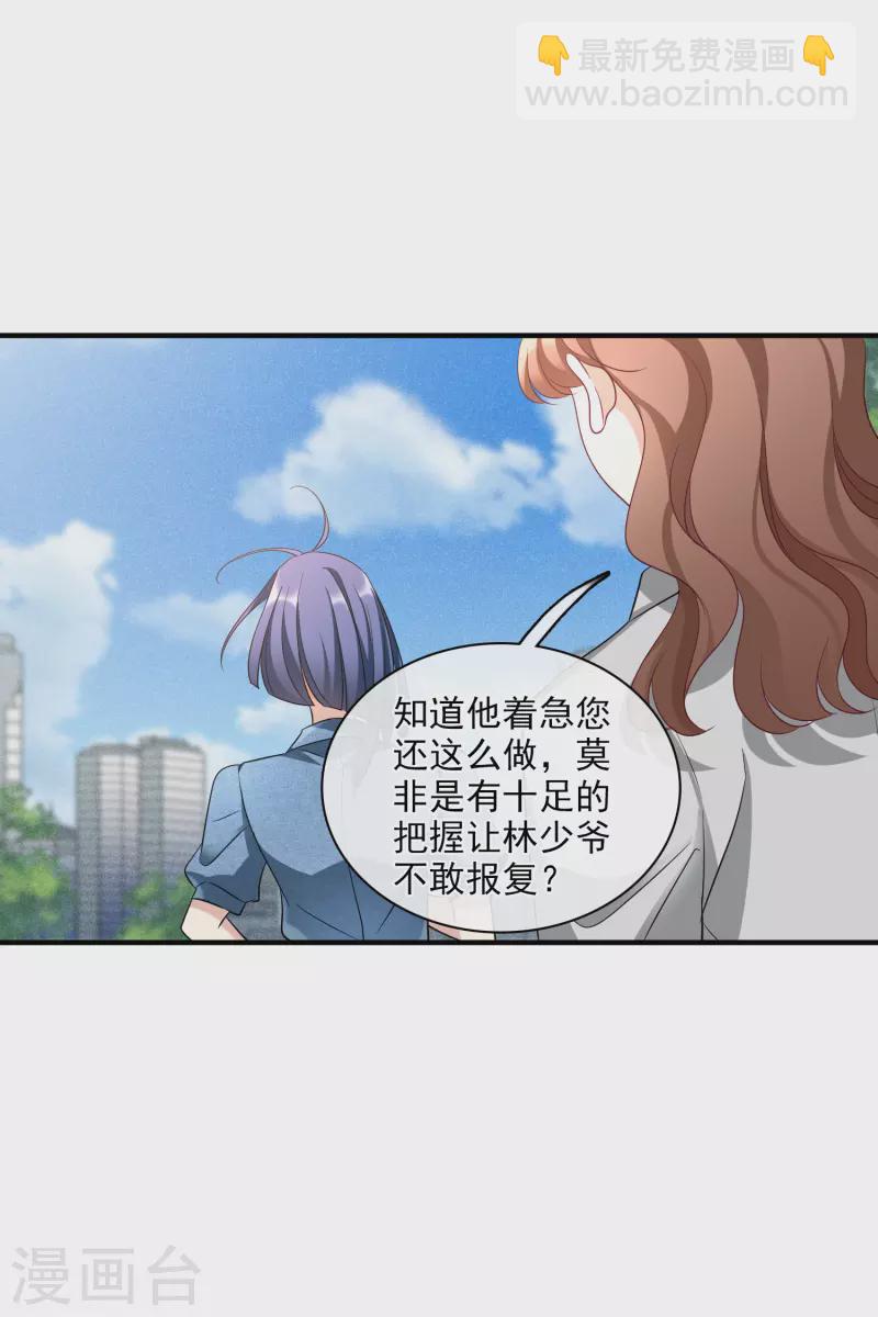 第65话2 合作成立-第150话