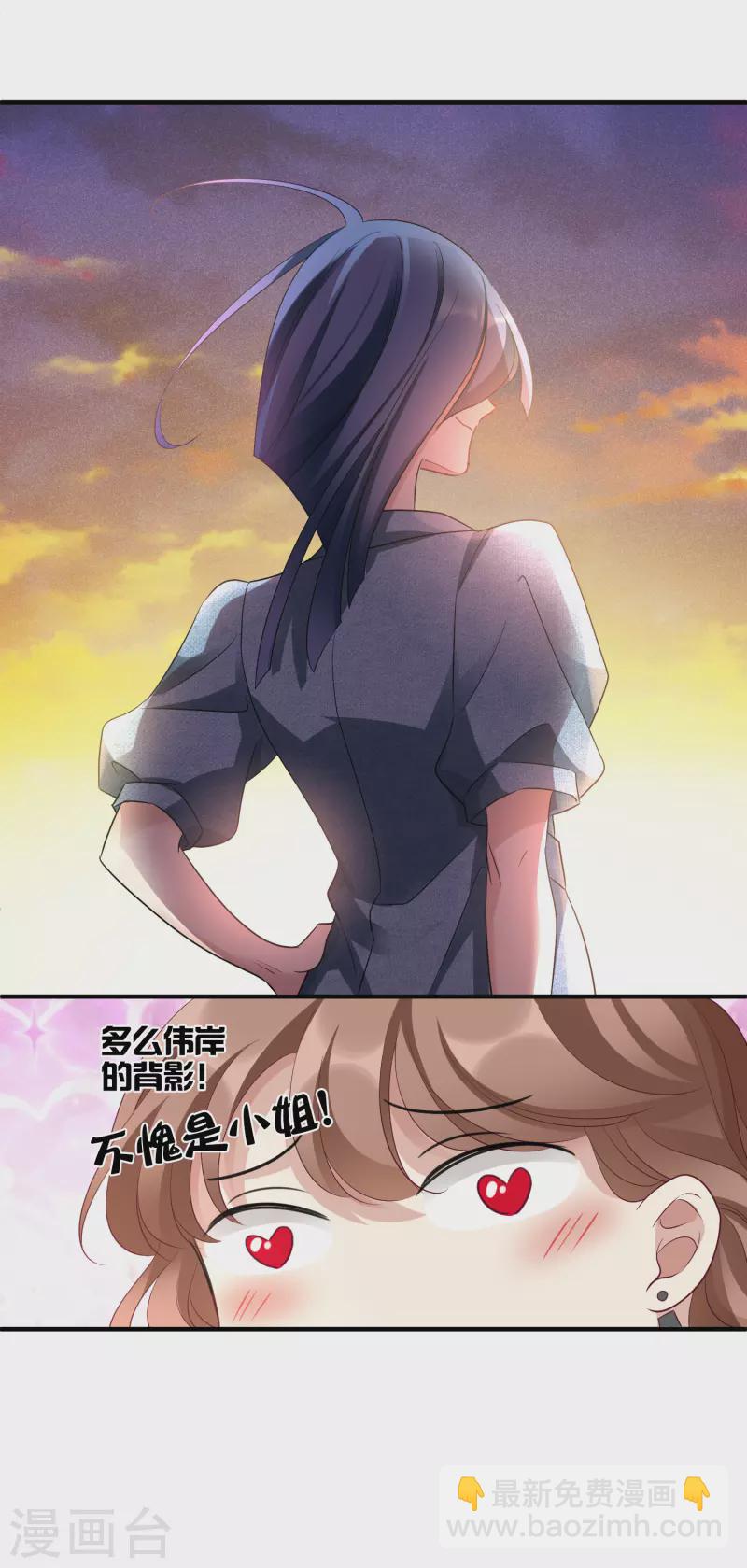 第65话2 合作成立-第150话