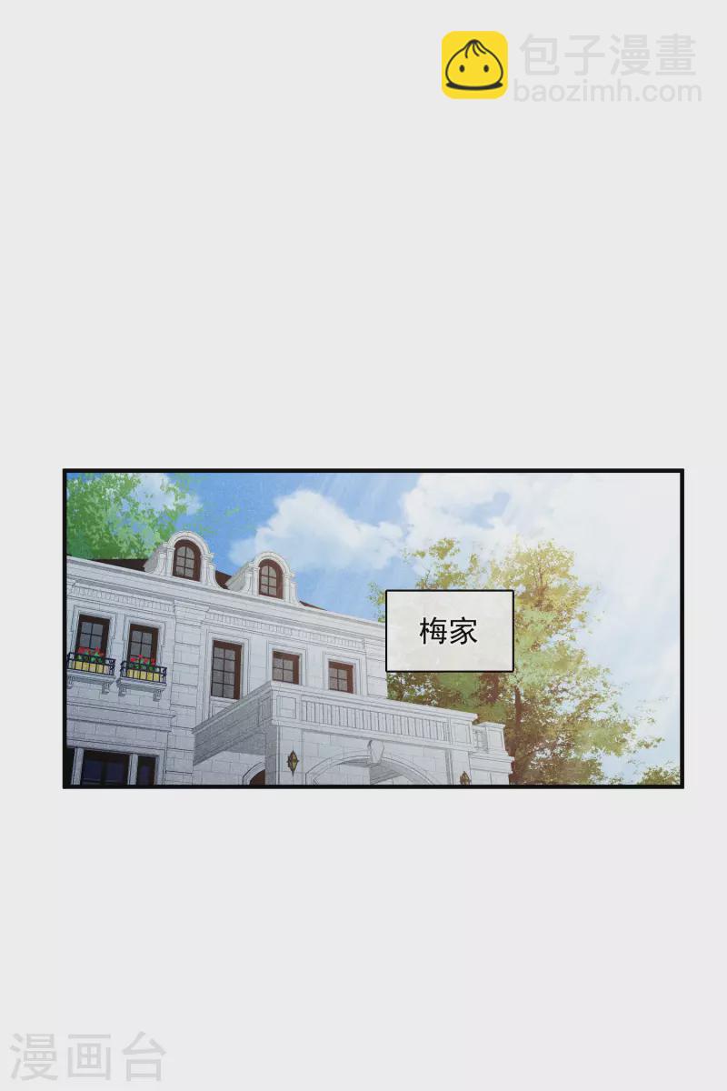 第65话2 合作成立-第150话