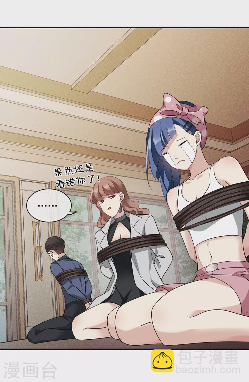 第65话2 合作成立-第150话