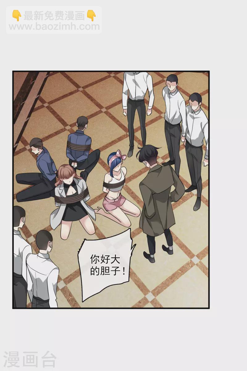 第65话2 合作成立-第150话