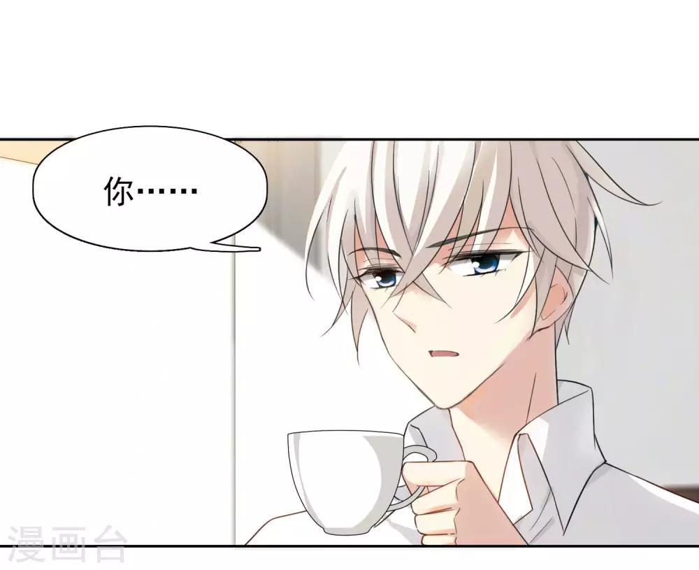 第8话1 我想知道-第16话