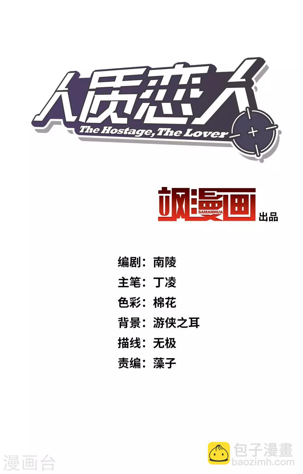 第8话1 我想知道-第16话