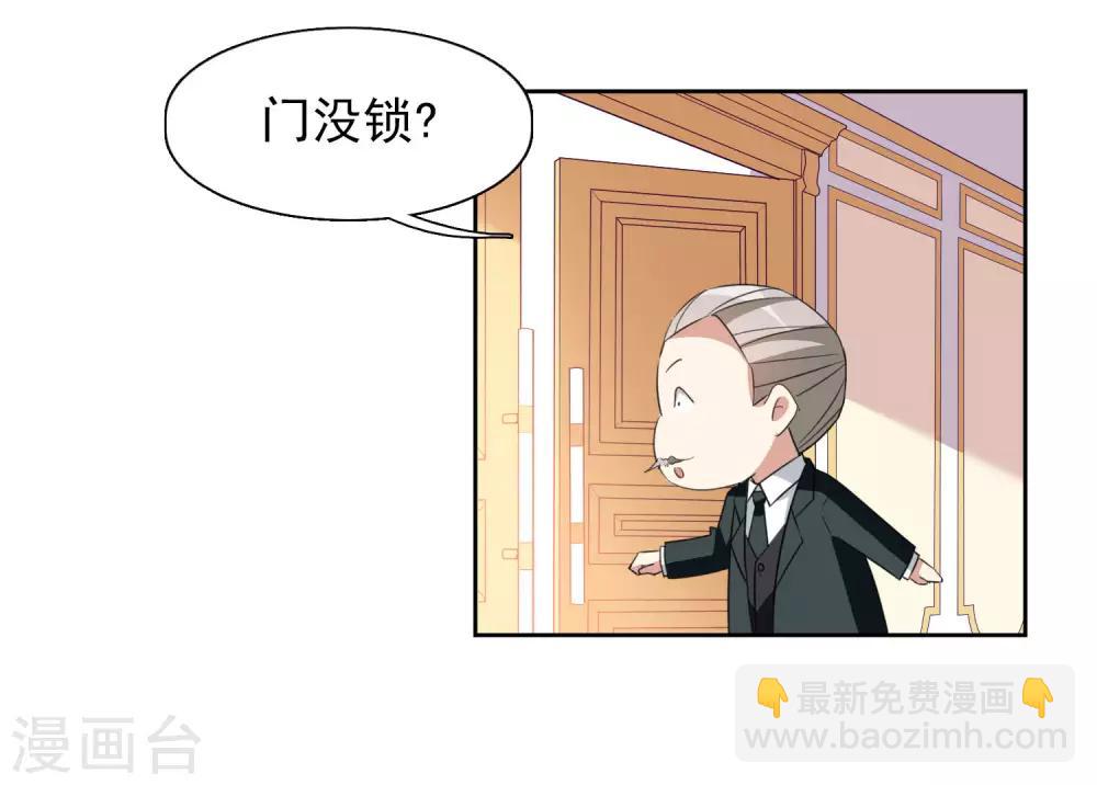 第8话1 我想知道-第16话