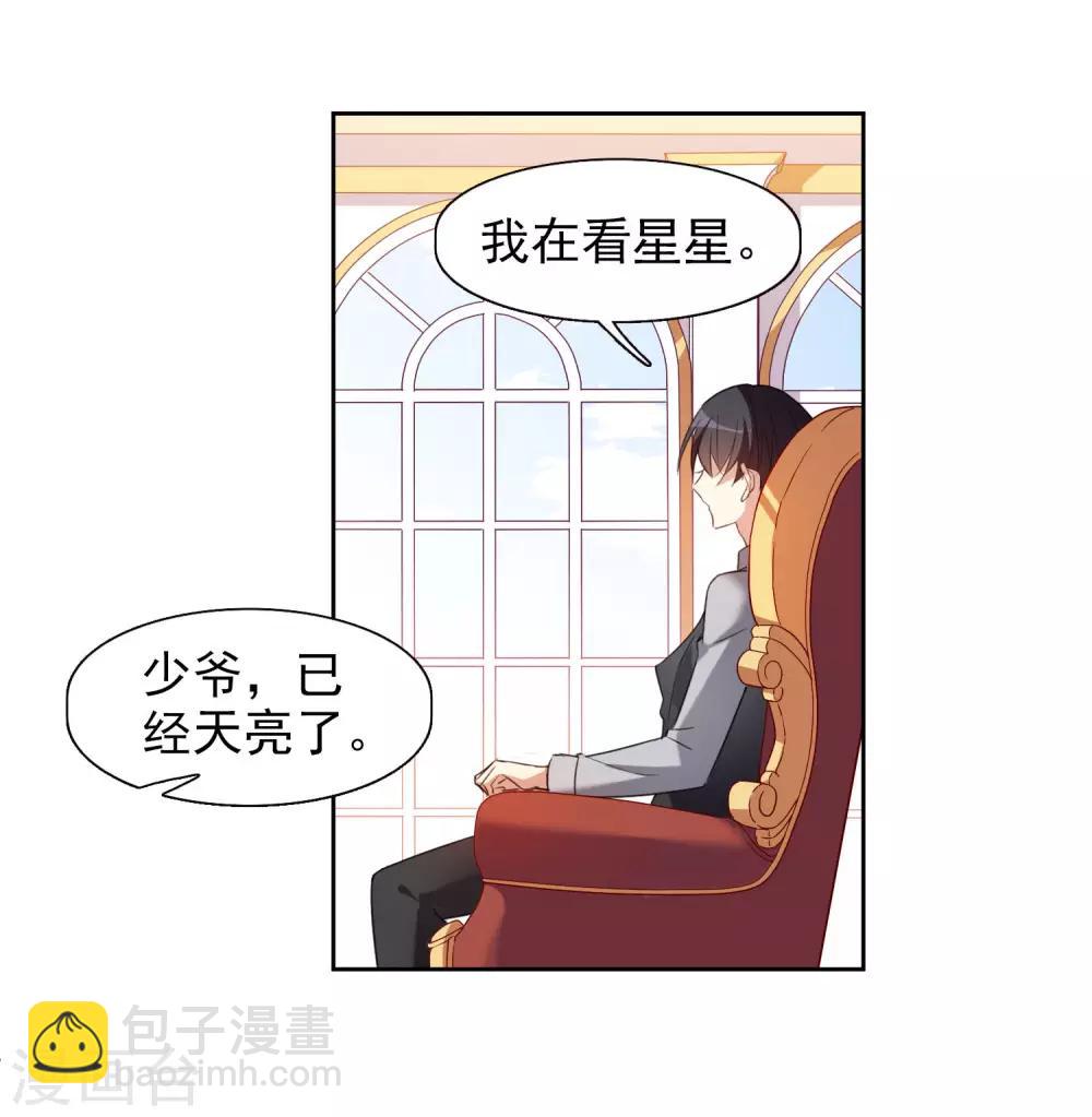 第8话1 我想知道-第16话