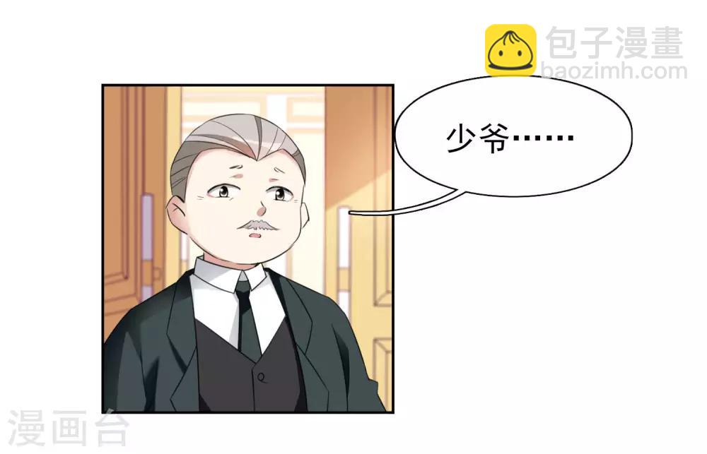 第8话1 我想知道-第16话