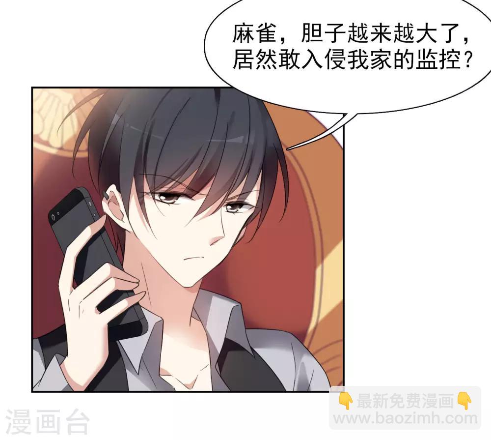 第8话1 我想知道-第16话