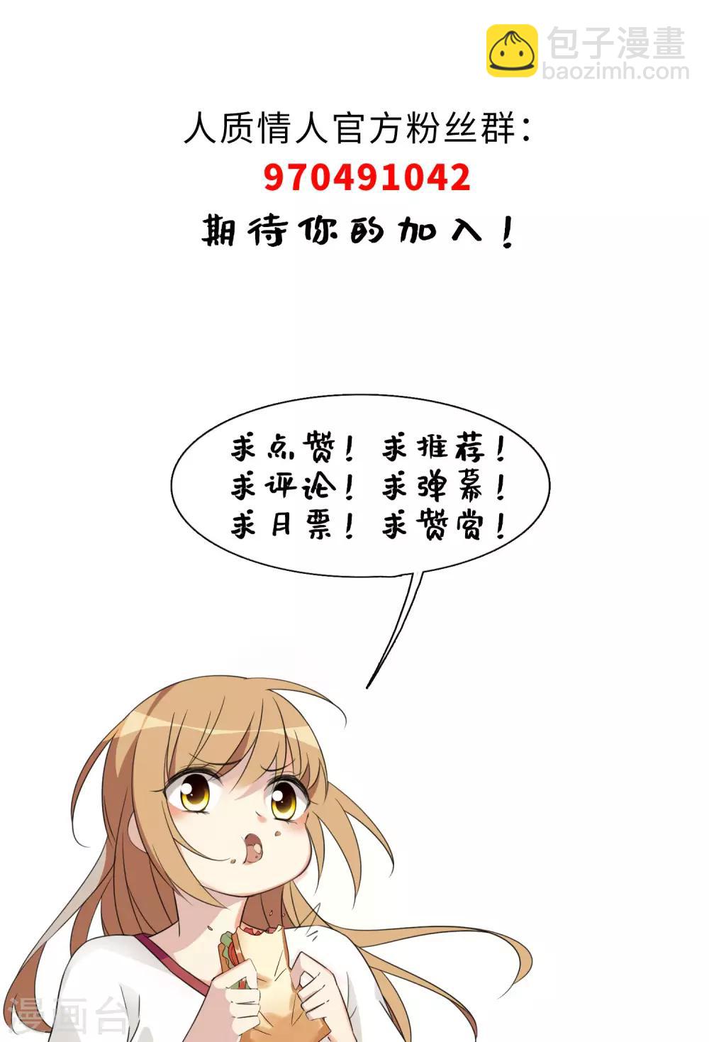 第8话1 我想知道-第16话