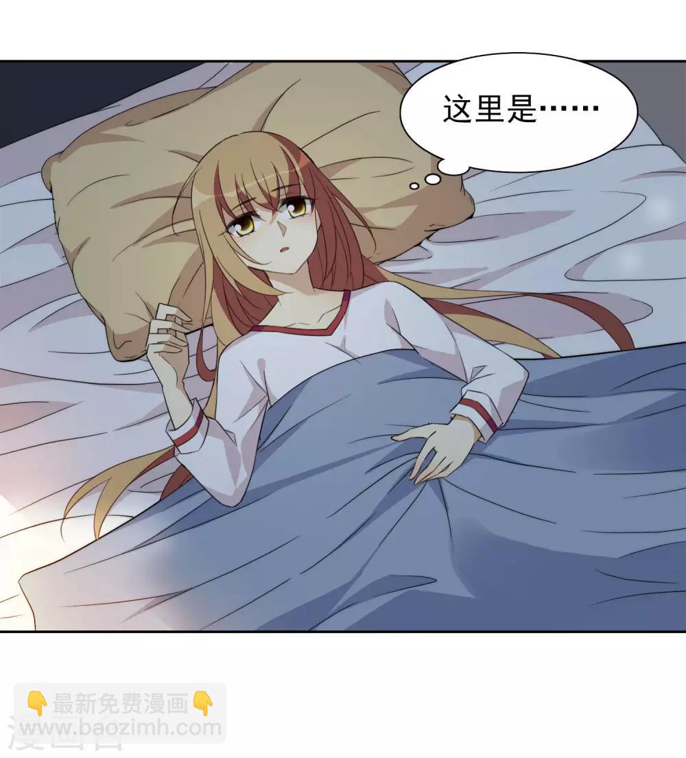 第8话1 我想知道-第16话