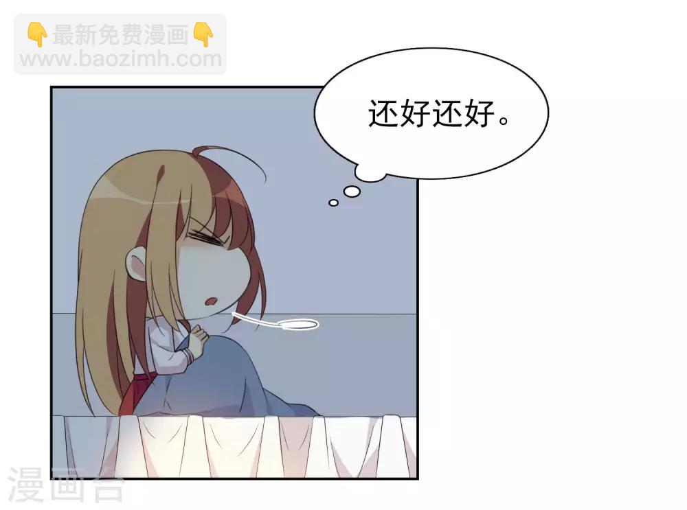 第8话1 我想知道-第16话