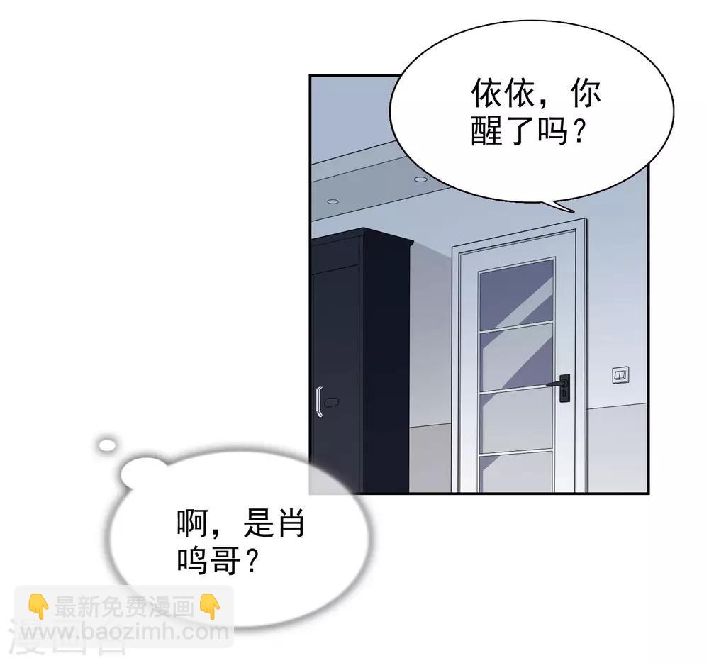 第8话1 我想知道-第16话