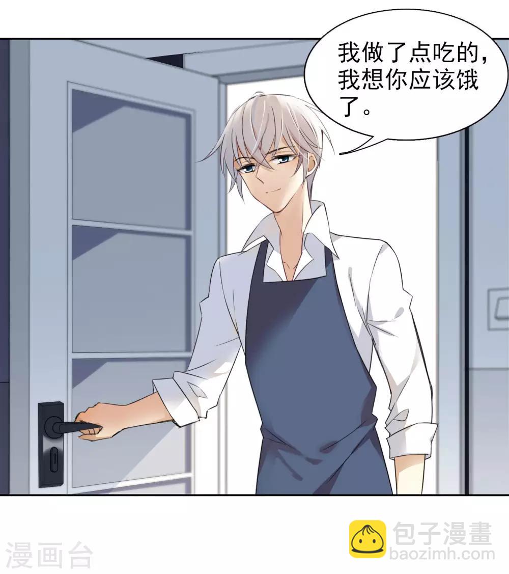 第8话1 我想知道-第16话